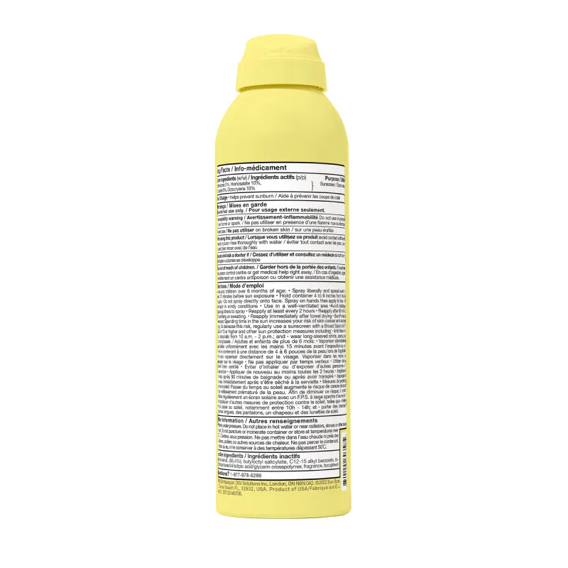 Sun Bum Kids SPF 50 Sunscreen Spray